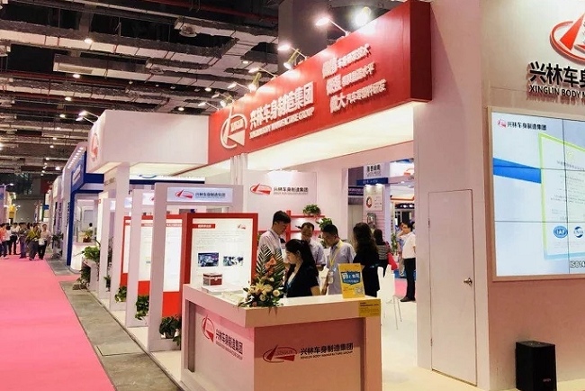 廣州國際汽車零部件及售后市場展覽會AAG(m.hnhuay.cn)