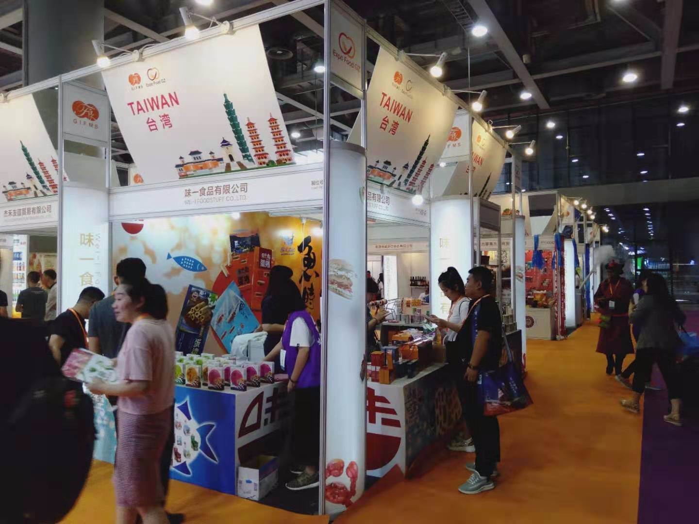 2022中國休閑食品展覽會(m.hnhuay.cn)