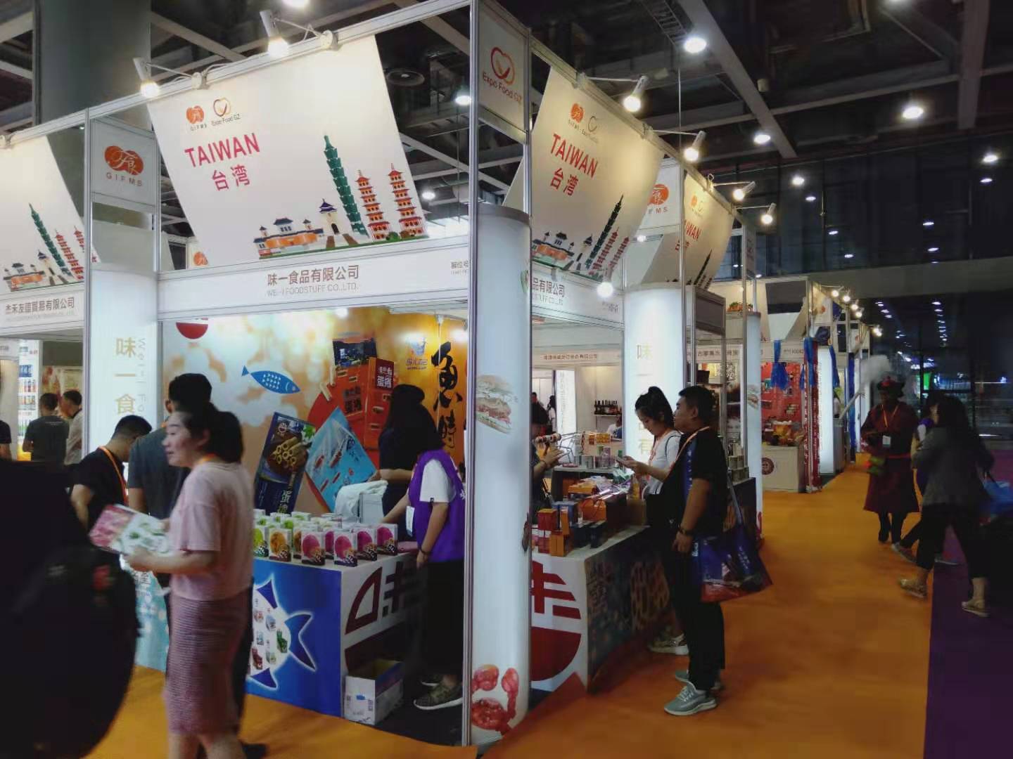 2022廣州糖酒會(huì)/廣州糖酒食品展覽會(huì)(m.hnhuay.cn)