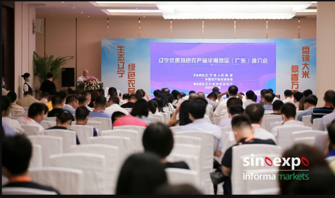 2022廣州糖酒會(huì)/廣州糖酒食品展覽會(huì)(m.hnhuay.cn)