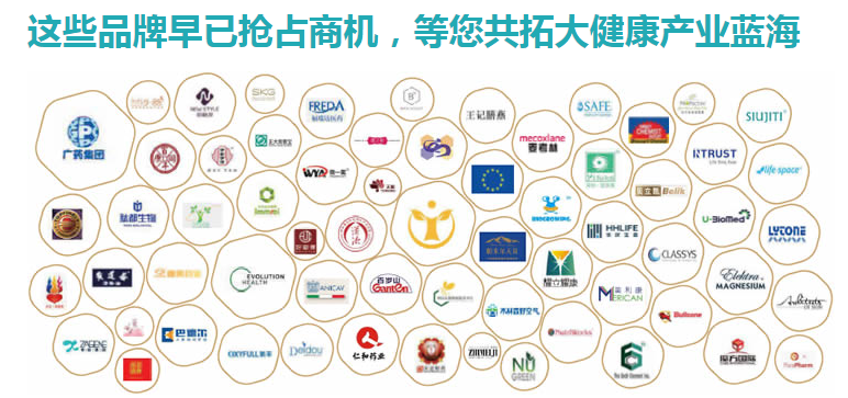 2022年廣州醫藥保健品展會(m.hnhuay.cn)