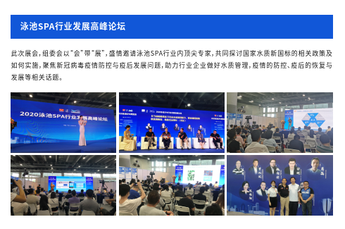 2022水上游樂設備展覽會(m.hnhuay.cn)