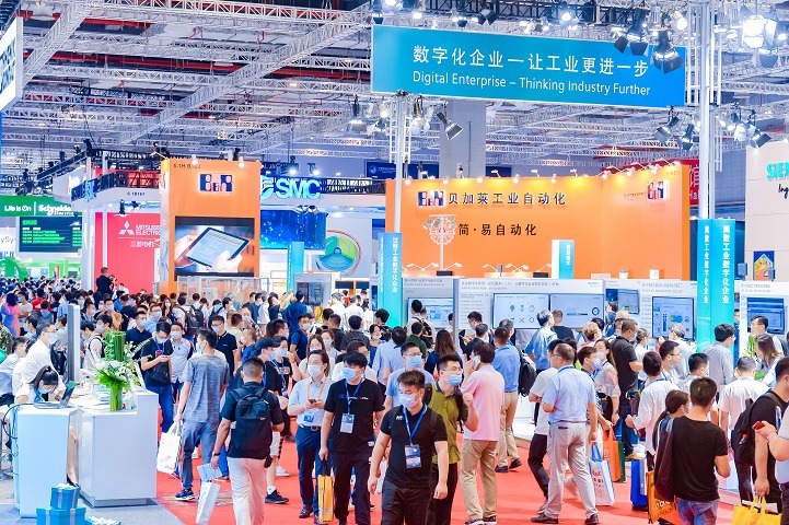 中國（上海）國際工業博覽會CIIF(m.hnhuay.cn)