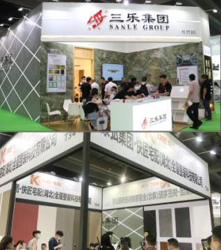 2022廣州屋面墻體材料展覽會(m.hnhuay.cn)