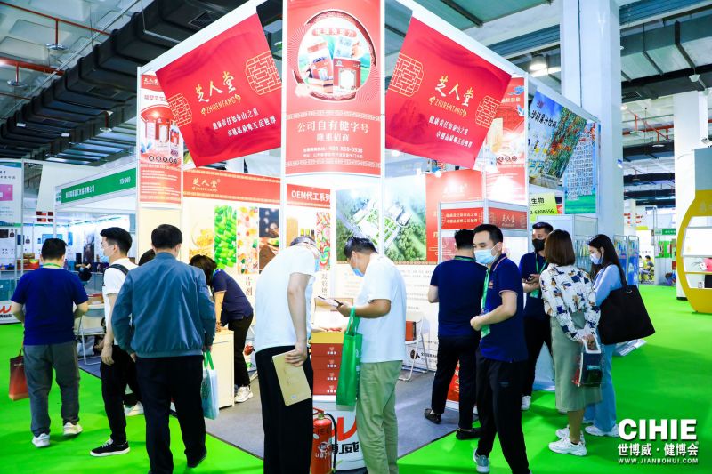 2022第八屆【北京】中醫藥健康養生展覽會|中醫藥展(m.hnhuay.cn)