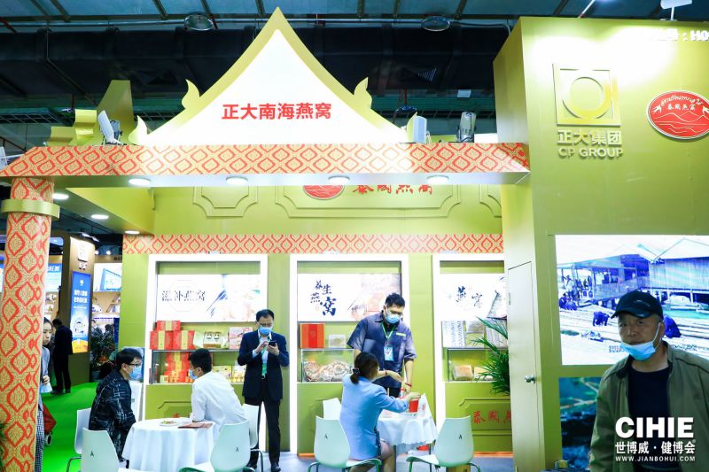 2022第八屆【北京】中醫藥健康養生展覽會|中醫藥展(m.hnhuay.cn)