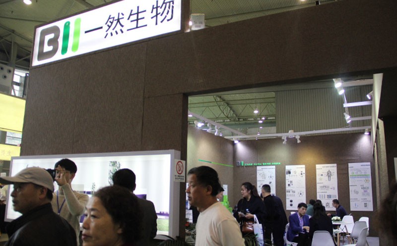 2022第30屆健博會暨北京益生菌展覽會|益生菌展區(m.hnhuay.cn)