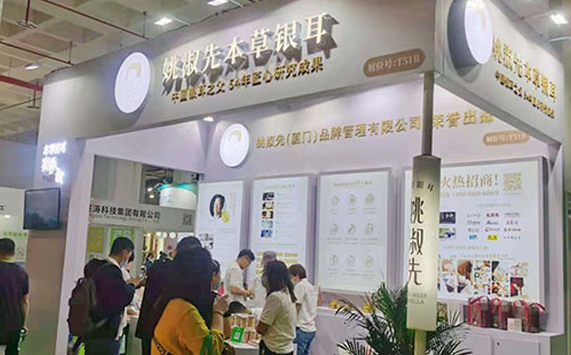 2022第30屆健博會暨北京國際燕窩展覽會|燕窩展(m.hnhuay.cn)