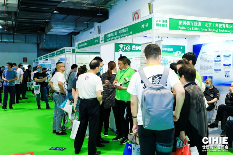 2022第30屆健博會暨視力保健康復展覽會|眼健康展(m.hnhuay.cn)