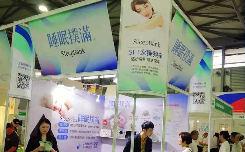 睡眠展|2022第30屆健博會(huì)暨北京健康睡眠展覽會(huì)(m.hnhuay.cn)