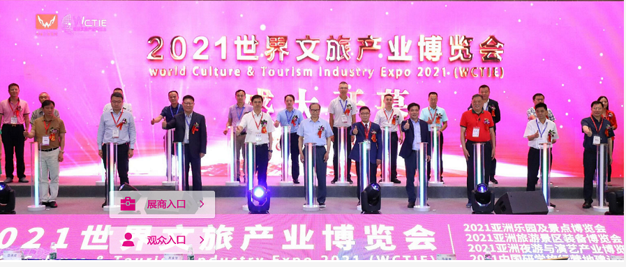 2022廣州文旅展|廣州文旅博覽會(huì)|廣州文旅展覽會(huì)(m.hnhuay.cn)