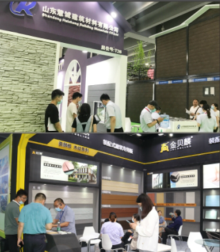 2022廣州瀝青基防水卷材展覽會(huì)(m.hnhuay.cn)