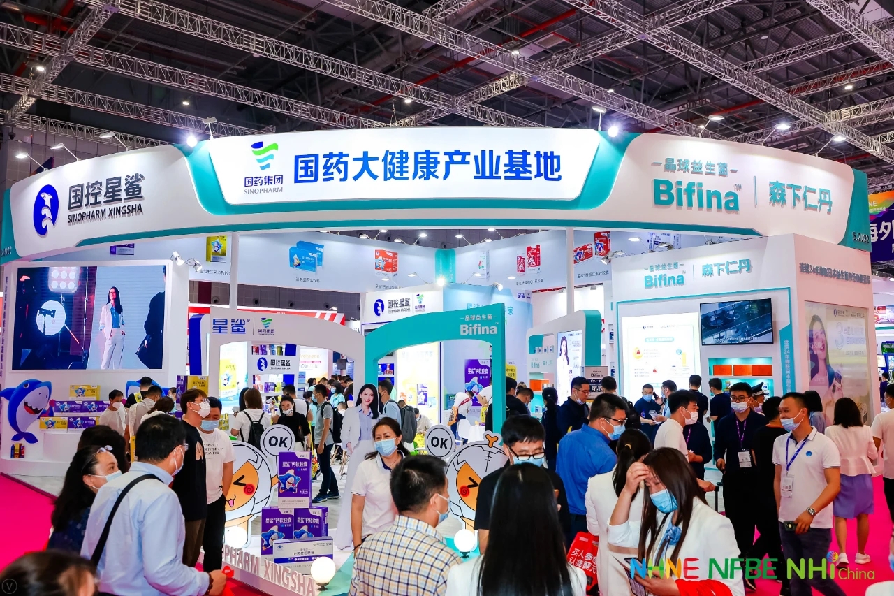 2022保健品展會(huì)暨上海第85屆全國藥品交易會(huì)(m.hnhuay.cn)