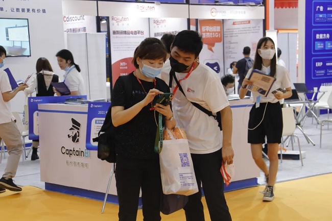 深圳國際跨境電商展覽會CHWE秋季(m.hnhuay.cn)