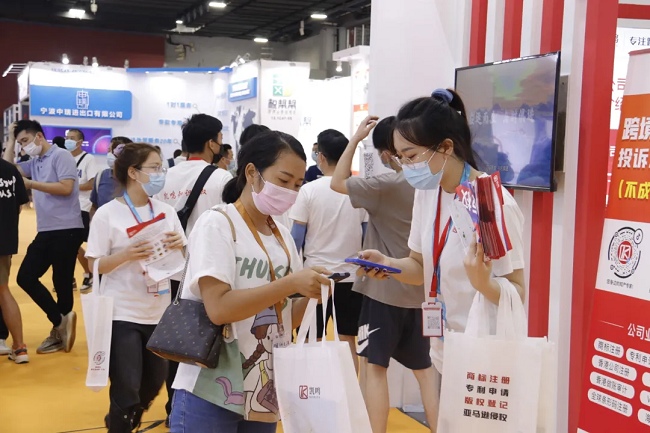 深圳國際跨境電商展覽會CHWE秋季(m.hnhuay.cn)