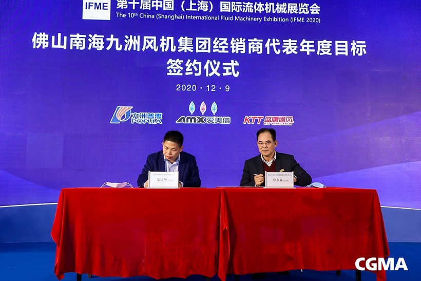 2022第十一屆中國（上海）國際流體機械展覽會泵閥展(m.hnhuay.cn)