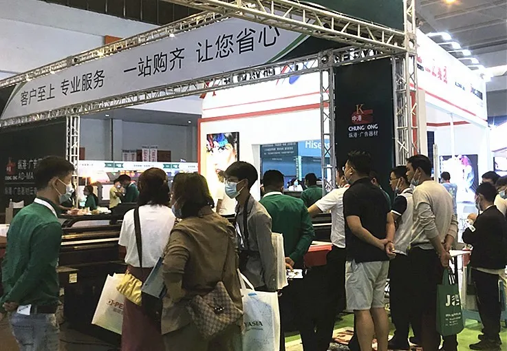 2022北京國際廣告標識及LED展覽會|北京LED展(m.hnhuay.cn)