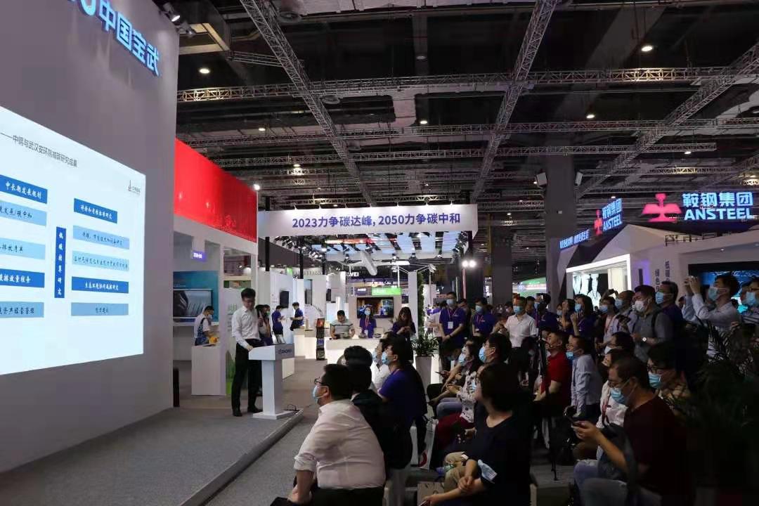 2022年第二十一屆上海國(guó)際冶金工業(yè)展覽會(huì)打造全球冶金盛宴(m.hnhuay.cn)