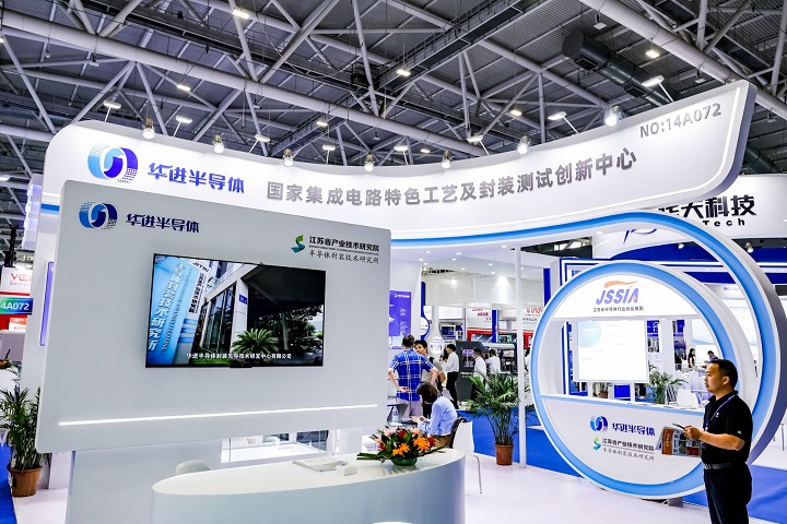 深圳國際半導體展覽會SEMI-e暨集成電路產業創新展(m.hnhuay.cn)