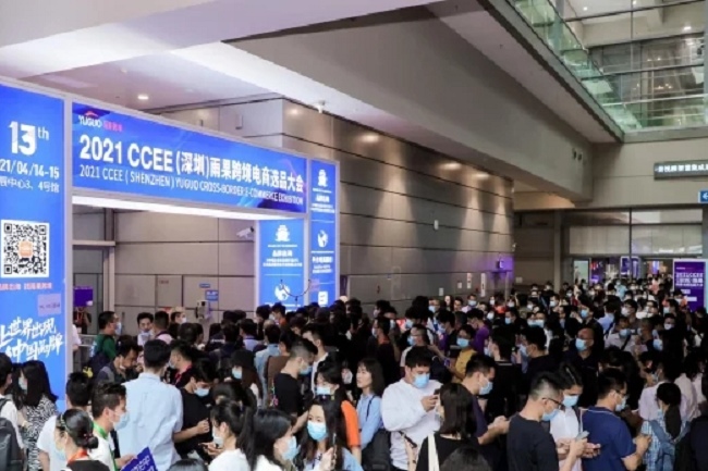 2022深圳跨境電商展覽會(huì)將于3月14日舉行(m.hnhuay.cn)