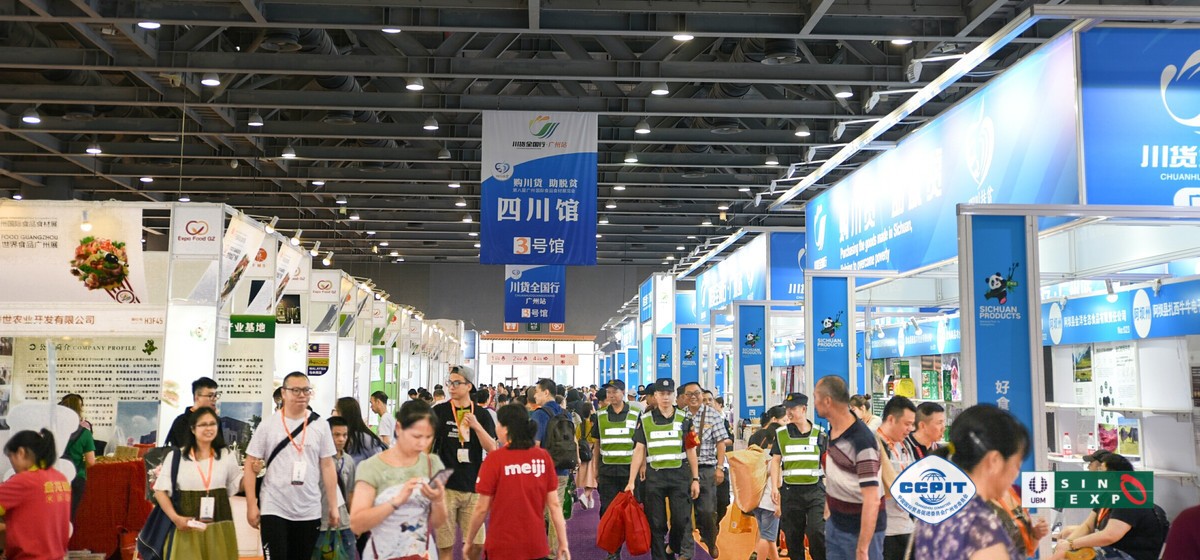 2022廣州食品餐飲連鎖加盟展覽會將于2月26日舉行(m.hnhuay.cn)