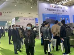 2022武漢環保展覽會將于9月13日舉行，元宵節前預訂展位有優惠
