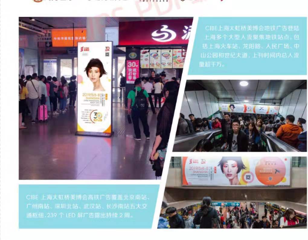 2022美容供應鏈展|2022上海美容美發展|2022上海美博會(m.hnhuay.cn)
