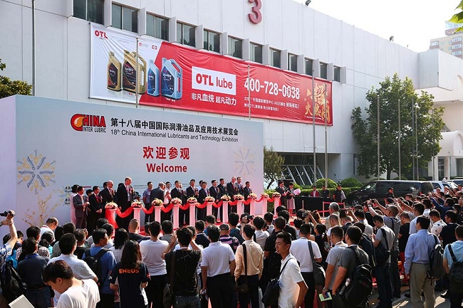 2020上海潤滑油展將和金屬加工液展、表面清洗展一同舉辦(m.hnhuay.cn)
