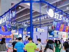 2022廣州連鎖加盟展覽會將于5月24日舉行，春節預訂最后一波
