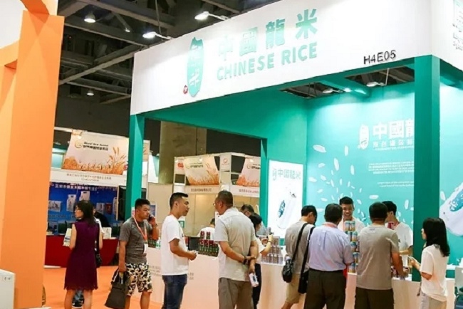 廣州世界高端米業展覽會暨大米展(m.hnhuay.cn)