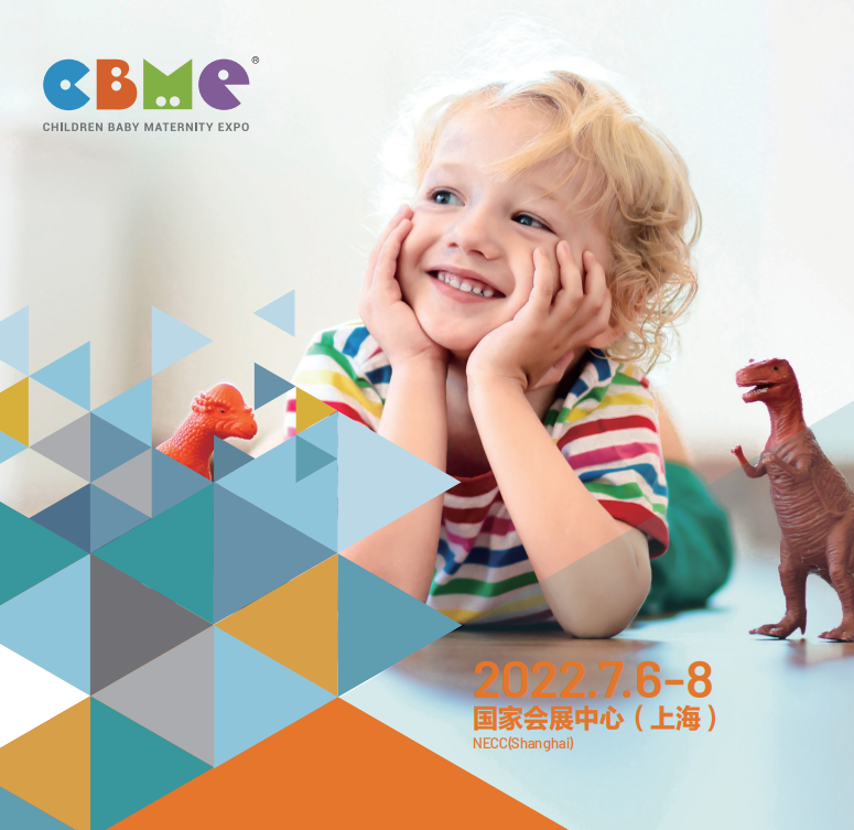 2022第22屆CBME中國孕嬰童展及用品展-上海等你(m.hnhuay.cn)
