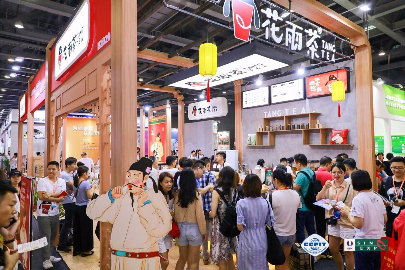 廣州食品展-2022廣州食品展覽會(m.hnhuay.cn)
