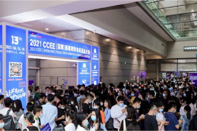 2022廣州跨境電商展覽會CCEE將于5月14日舉行(m.hnhuay.cn)