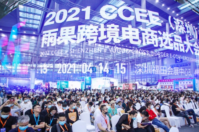 2022廣州跨境電商展覽會CCEE將于5月14日舉行(m.hnhuay.cn)