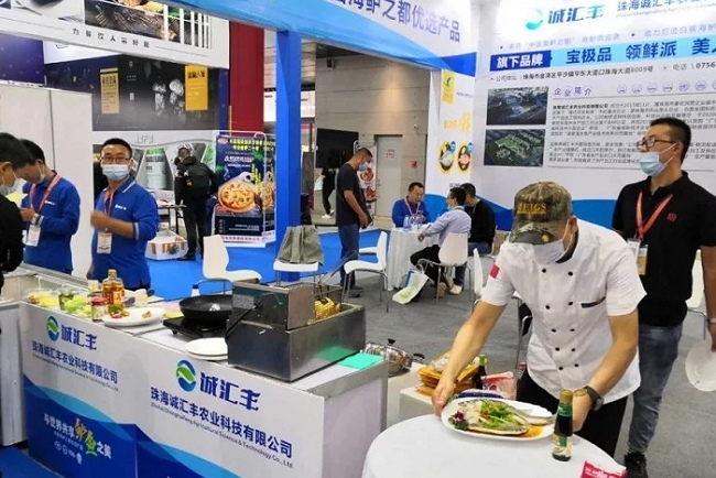 中國食材電商節-良之隆武漢食材展覽會(m.hnhuay.cn)