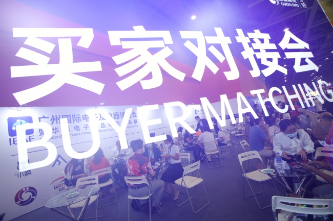 2022廣州電子及電器展舉辦時(shí)間延期到9月，預(yù)定已超7成(m.hnhuay.cn)