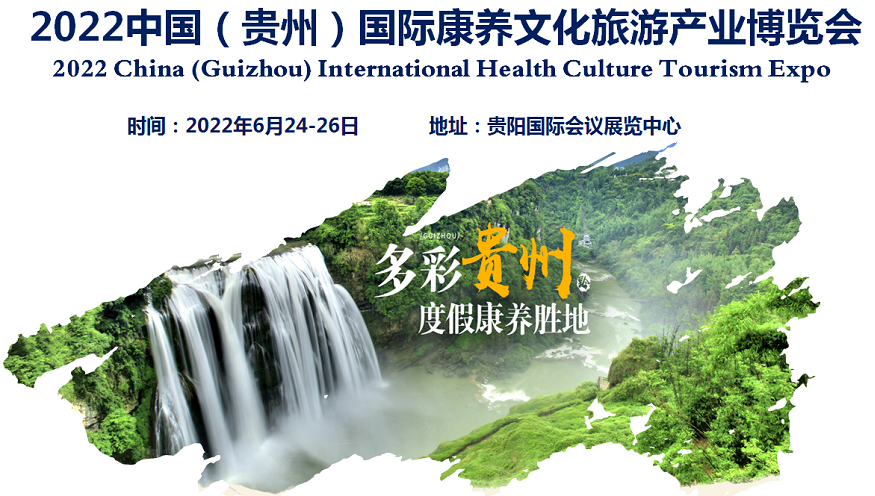 2022全國康養展覽會(m.hnhuay.cn)