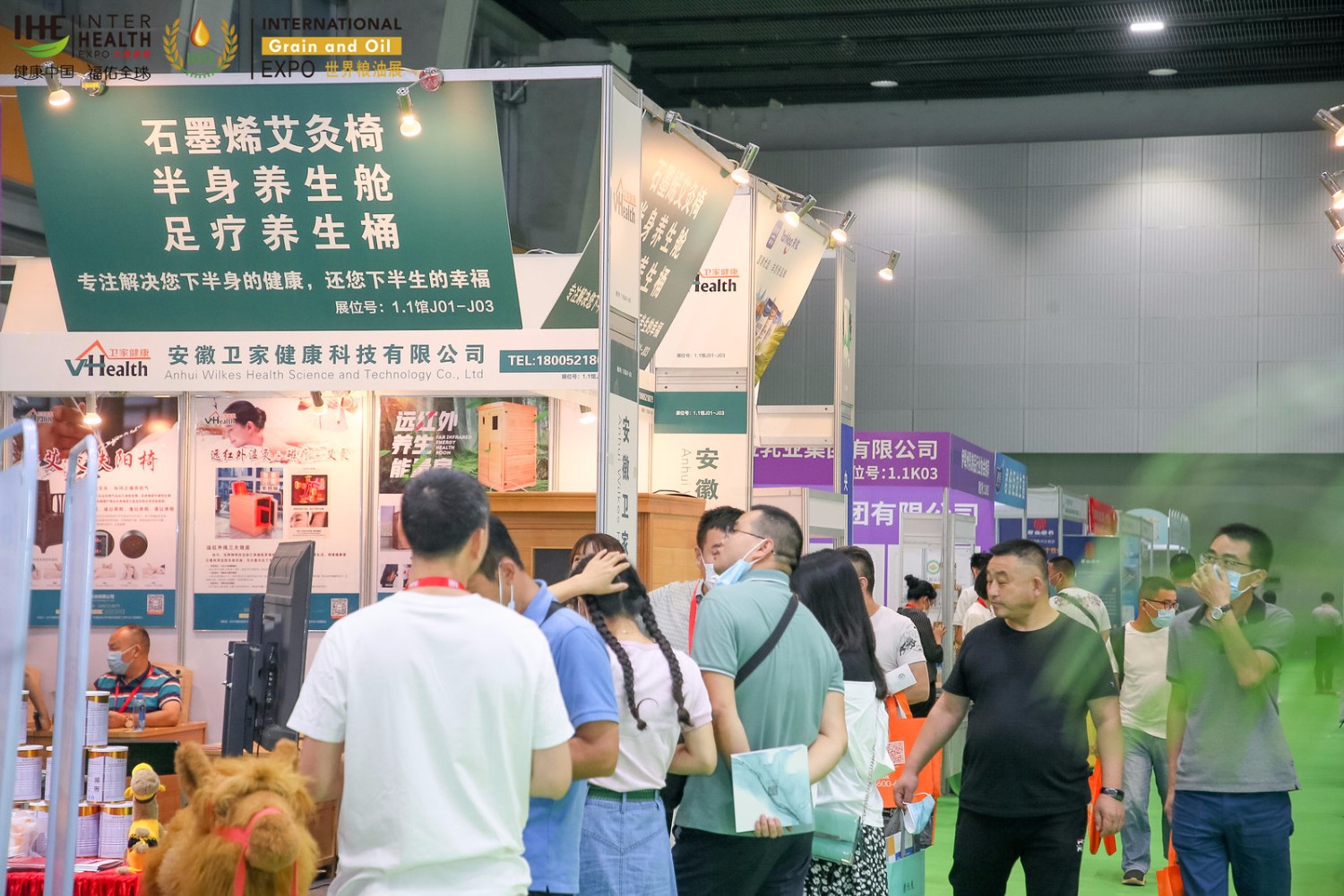 2022廣州大健康博覽會(m.hnhuay.cn)