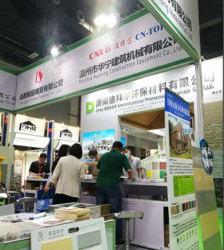 2022廣州全裝修與內(nèi)裝工業(yè)化展覽會(huì)（廣州住博會(huì)）(m.hnhuay.cn)