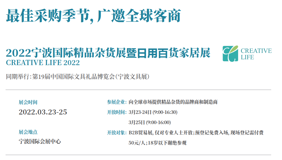 2022寧波潮玩動漫玩具展(m.hnhuay.cn)