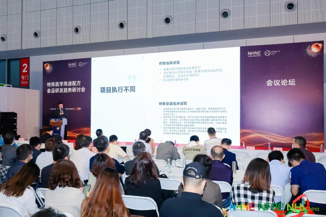 2022特殊醫(yī)學(xué)配方食品展&特膳營養(yǎng)品博覽會通知(m.hnhuay.cn)