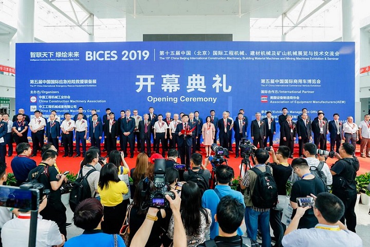北京國際工程機(jī)械、建材機(jī)械及礦山機(jī)械展覽會(huì)BICES(m.hnhuay.cn)