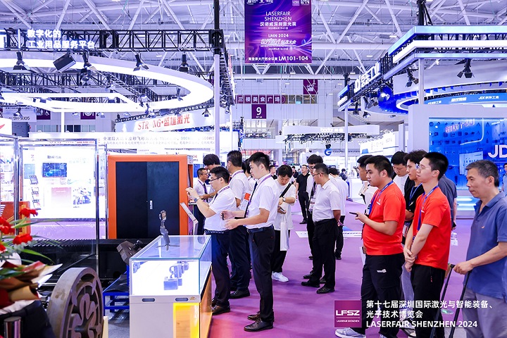 深圳國(guó)際激光與智能裝備、光子技術(shù)博覽會(huì)LASER FAIR (m.hnhuay.cn)