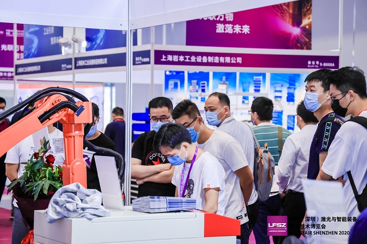 深圳國(guó)際激光與智能裝備、光子技術(shù)博覽會(huì)LASER FAIR (m.hnhuay.cn)
