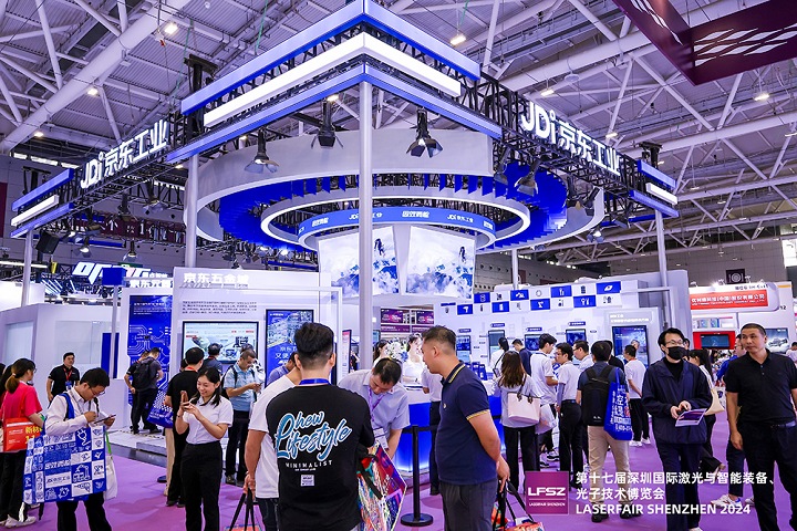 深圳國(guó)際激光與智能裝備、光子技術(shù)博覽會(huì)LASER FAIR (m.hnhuay.cn)