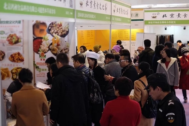 北京國際芳香產(chǎn)業(yè)展覽會(m.hnhuay.cn)