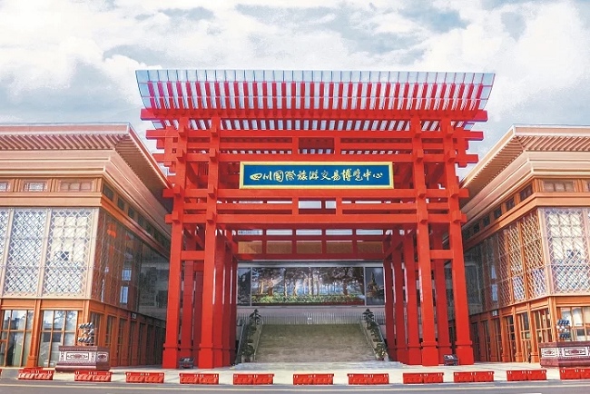 四川國際旅游交易博覽中心近期展會(m.hnhuay.cn)