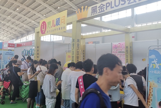 沈陽(yáng)國(guó)際孕嬰童用品展覽會(huì)PBE(m.hnhuay.cn)