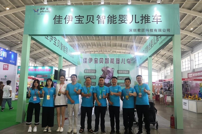 沈陽(yáng)國(guó)際孕嬰童用品展覽會(huì)PBE(m.hnhuay.cn)