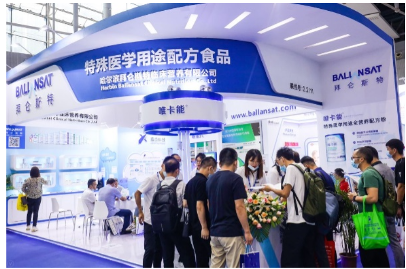 2022年上海藥食同源展同期85屆藥交會(m.hnhuay.cn)